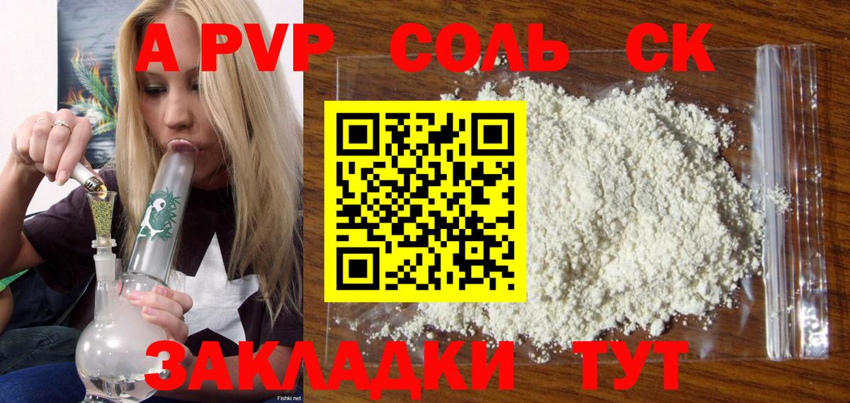 А ПВП VHQ Благодарный