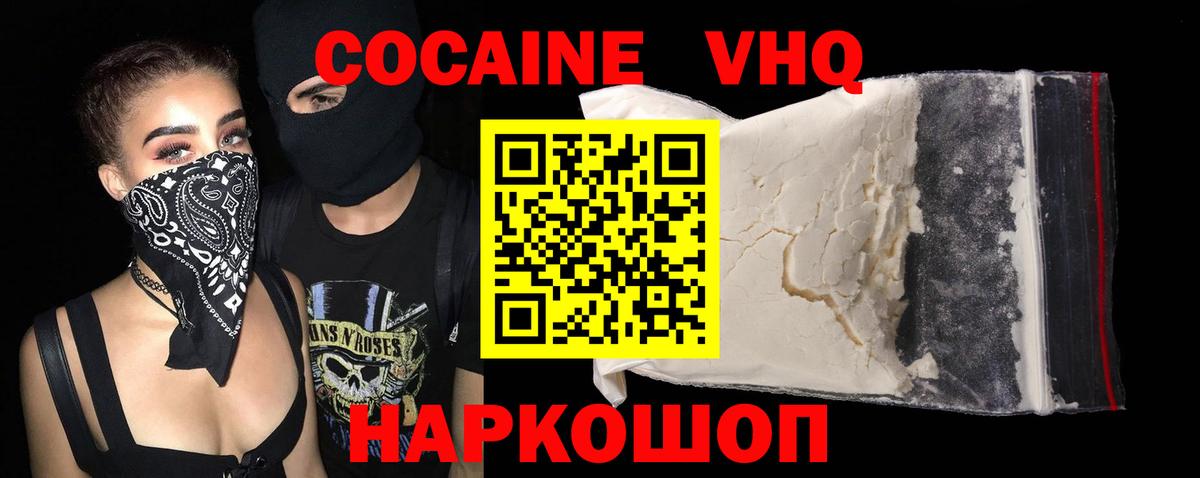 Благодарный  даркнет сайт  COCAIN 98%  КОКАИН  Вход с VPN  Cocaine Боливия 
