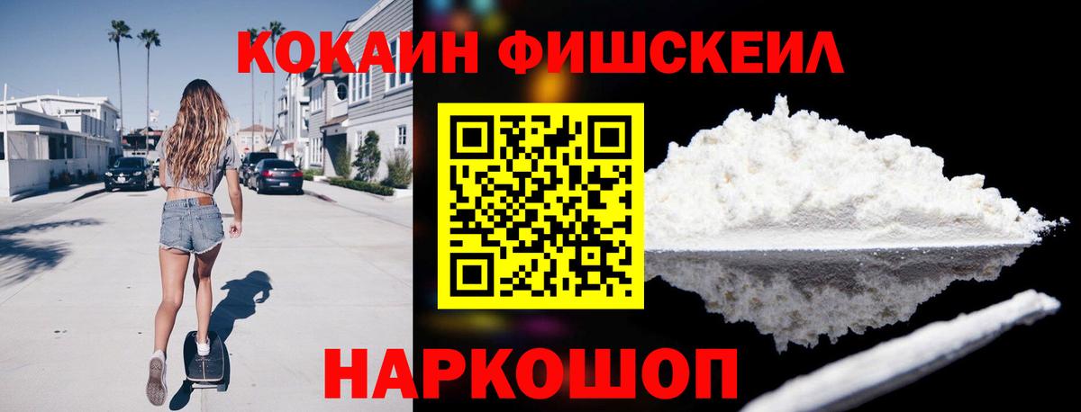 КОКАИН Колумбийский Благодарный