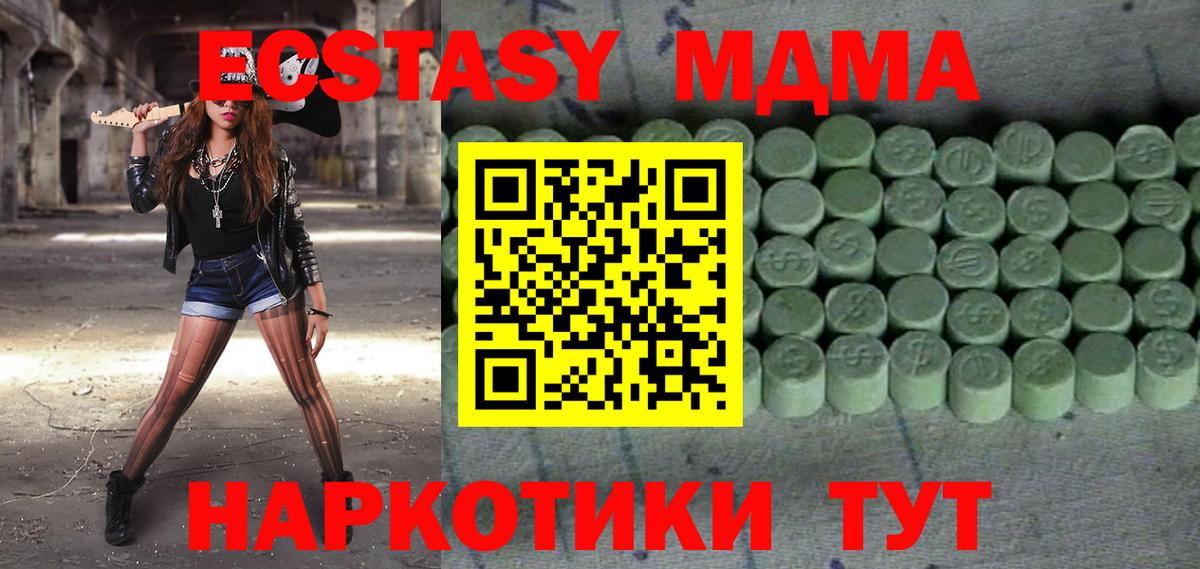 Экстази mix Благодарный