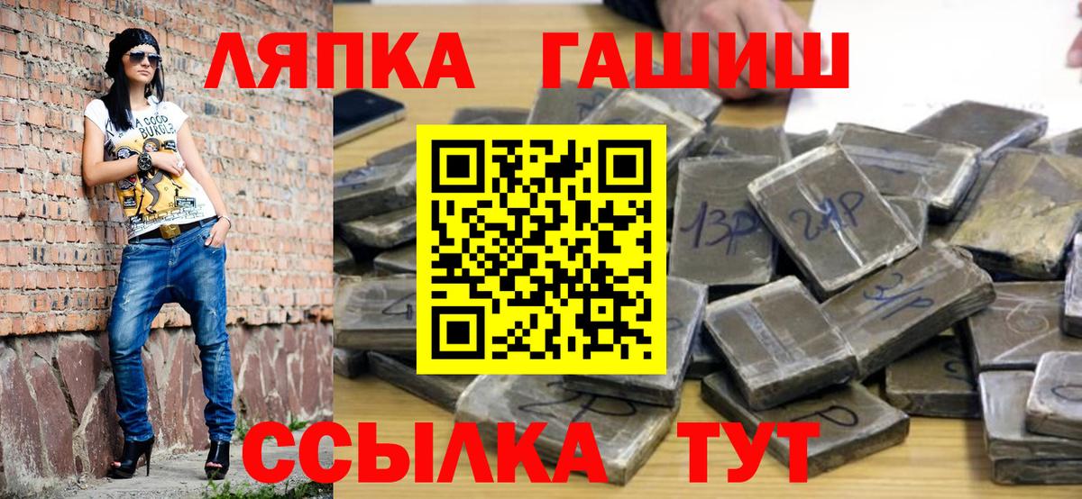 ГАШИШ гашик Благодарный