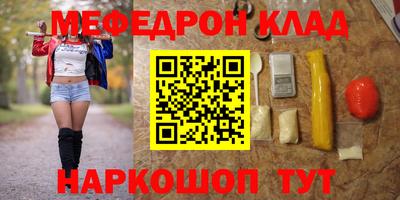 бутират Бийск