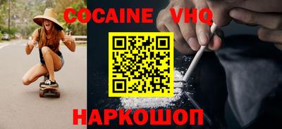 мефедрон Бузулук