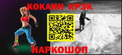 дурь Кохма