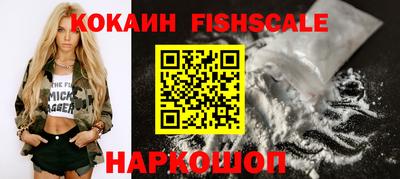 первитин Будённовск