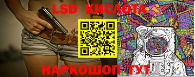 бутират Бийск