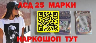 бутират Бийск