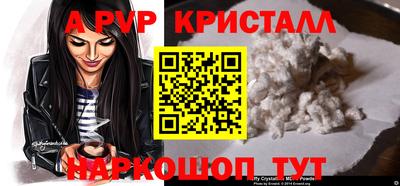 первитин Будённовск