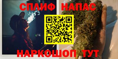 бутират Бийск