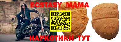 меф VHQ Красноармейск