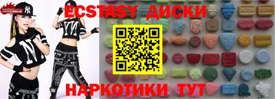 круглые Бугуруслан