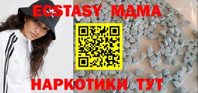 бутират Бийск