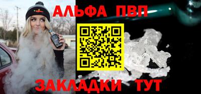 мяу мяу мука Беслан