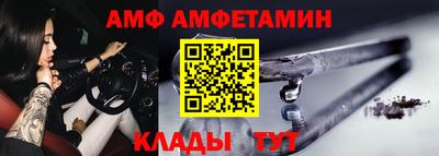 мяу мяу мука Беслан