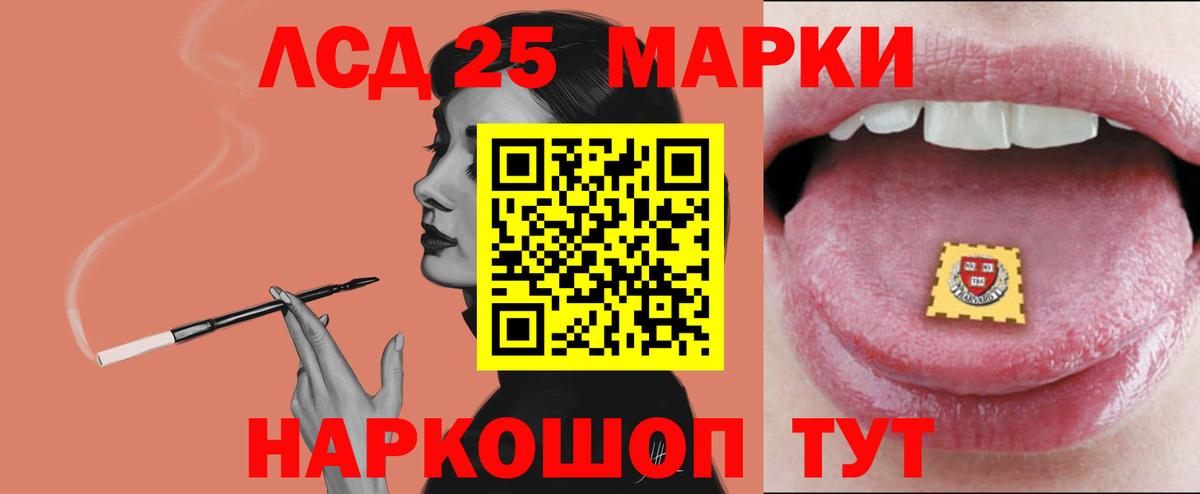 Лсд 25 экстази кислота  ЛСД экстази ecstasy  Вход с VPN  kraken ONION  Благодарный 