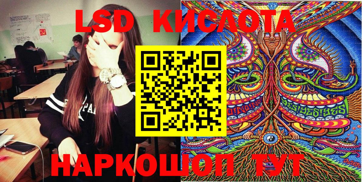 Благодарный  где можно купить   Вход с VPN  Марки 25I-NBOMe 1,8мг  Марки N-bome 