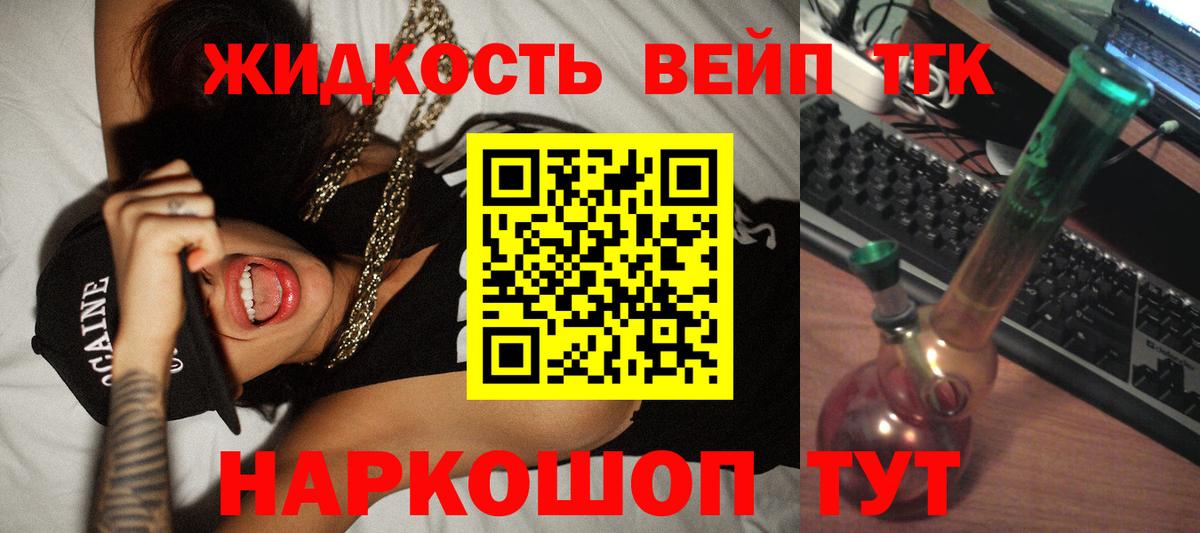 ТГК концентрат  Вход с VPN  Благодарный 