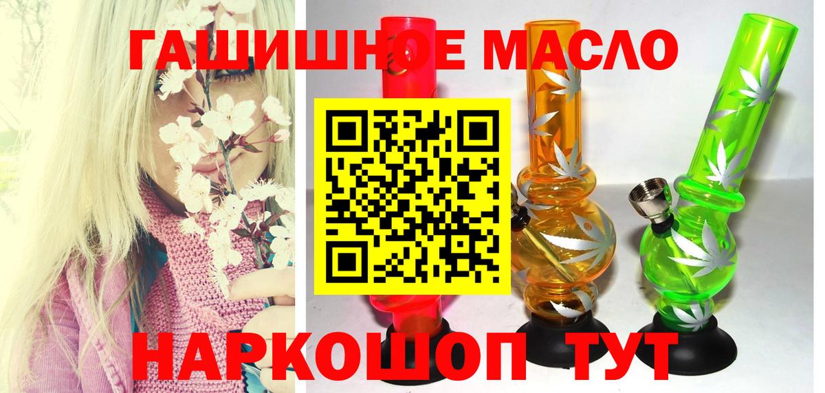 Дистиллят ТГК вейп Благодарный