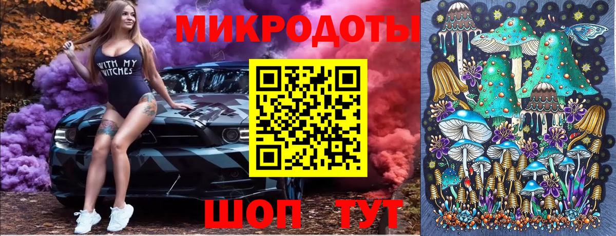 Псилоцибиновые грибы ЛСД  Вход с VPN  Благодарный  Галлюциногенные грибы прущие грибы 